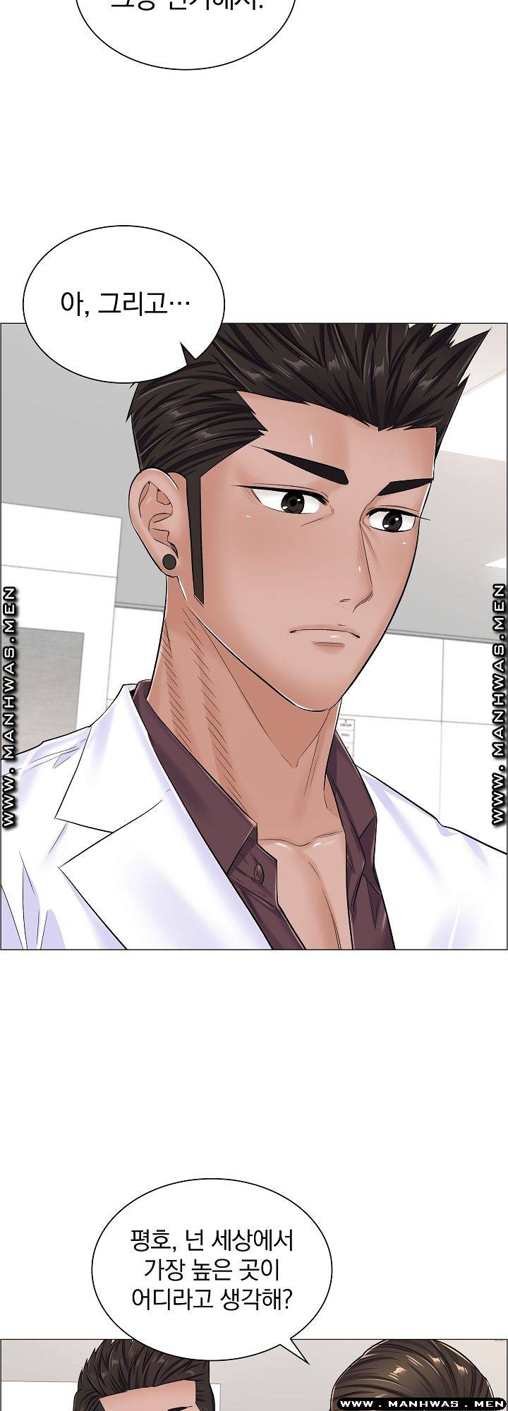 The Game-Fatal Doctor Raw - Chapter 33 Page 38