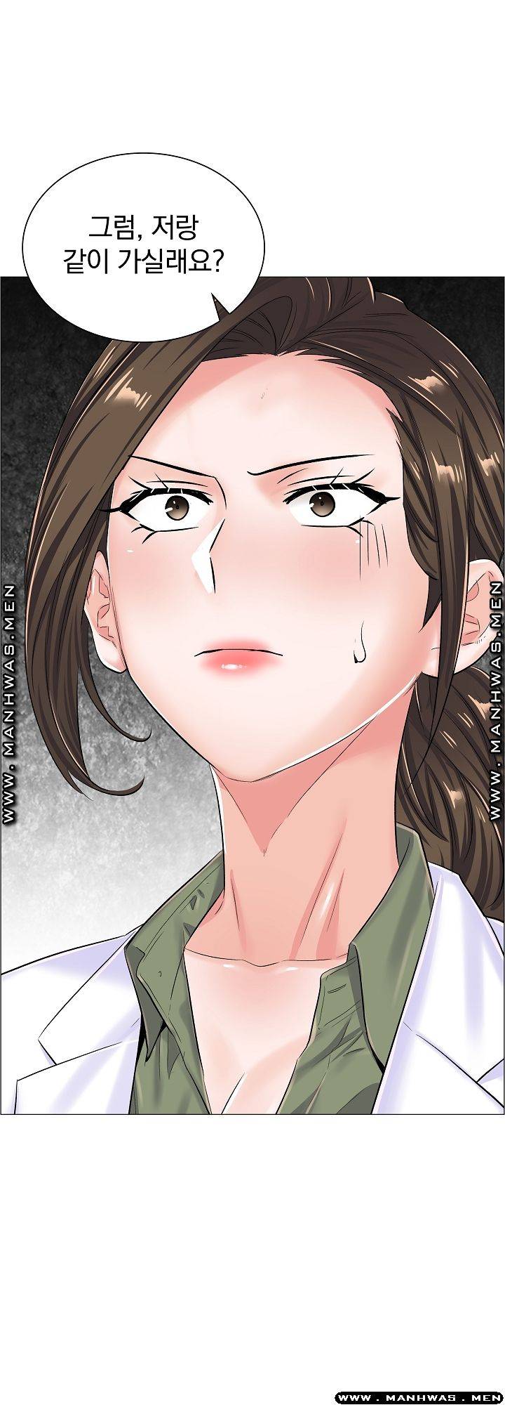 The Game-Fatal Doctor Raw - Chapter 33 Page 42