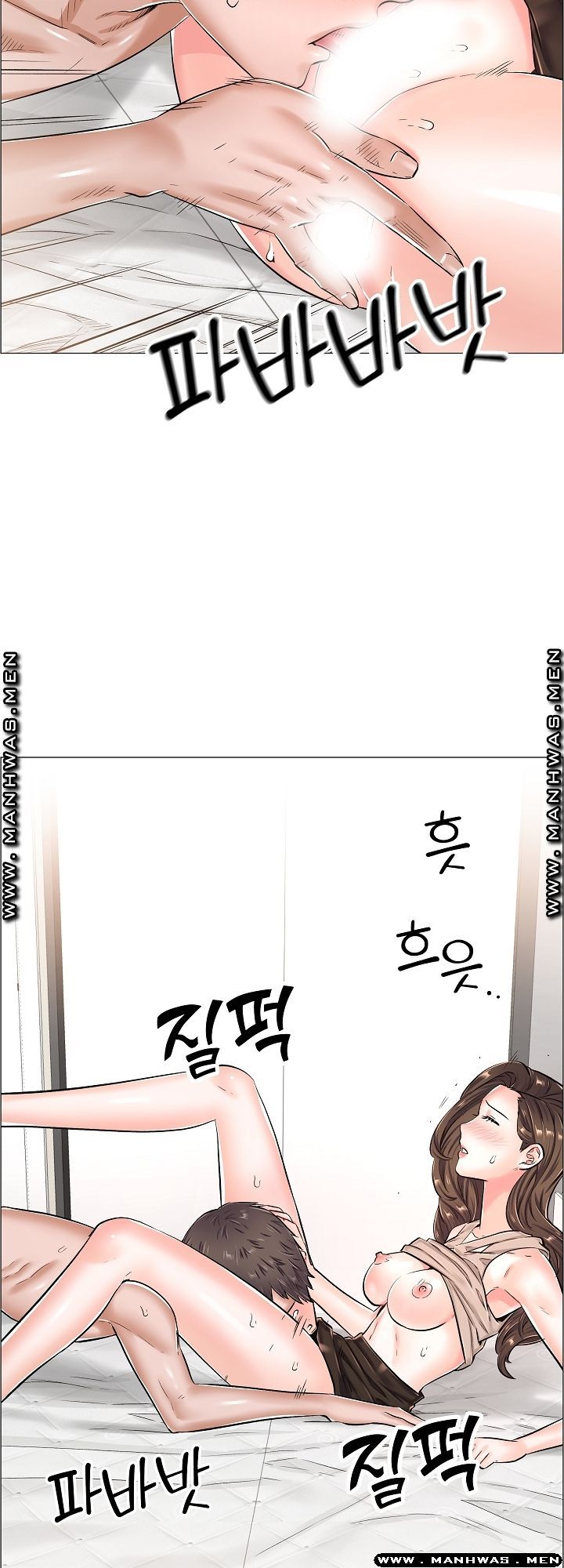 The Game-Fatal Doctor Raw - Chapter 33 Page 5