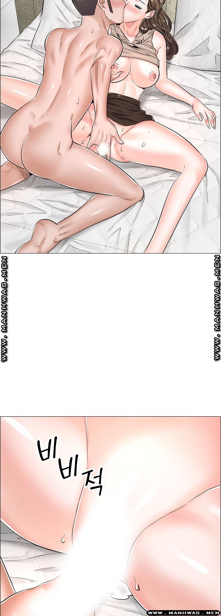 The Game-Fatal Doctor Raw - Chapter 33 Page 7