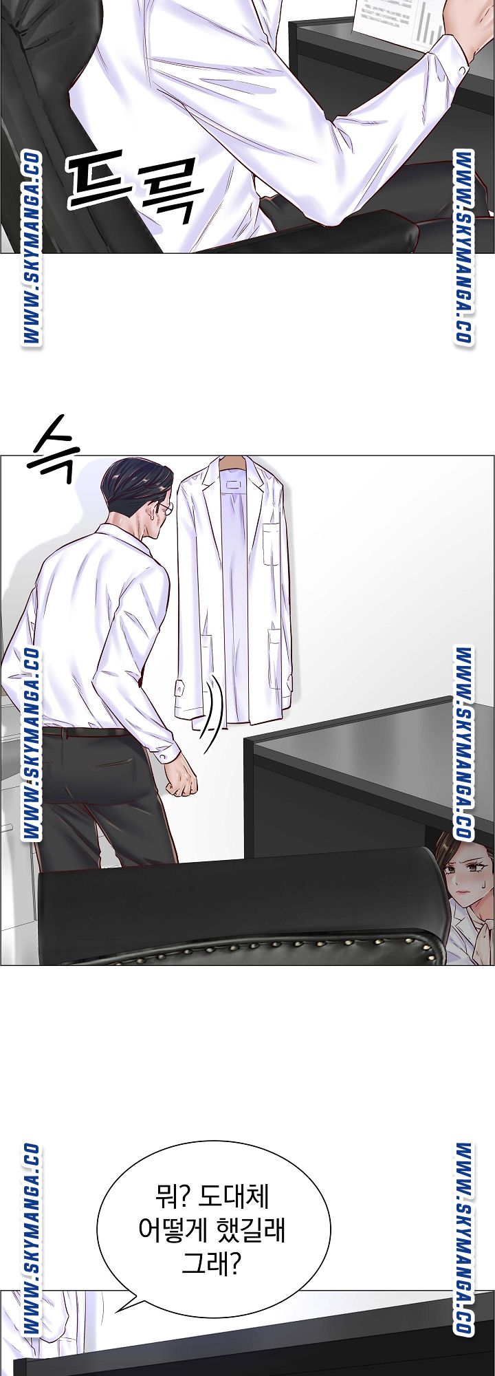 The Game-Fatal Doctor Raw - Chapter 41 Page 30