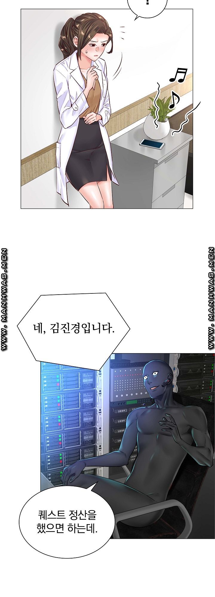 The Game-Fatal Doctor Raw - Chapter 44 Page 10