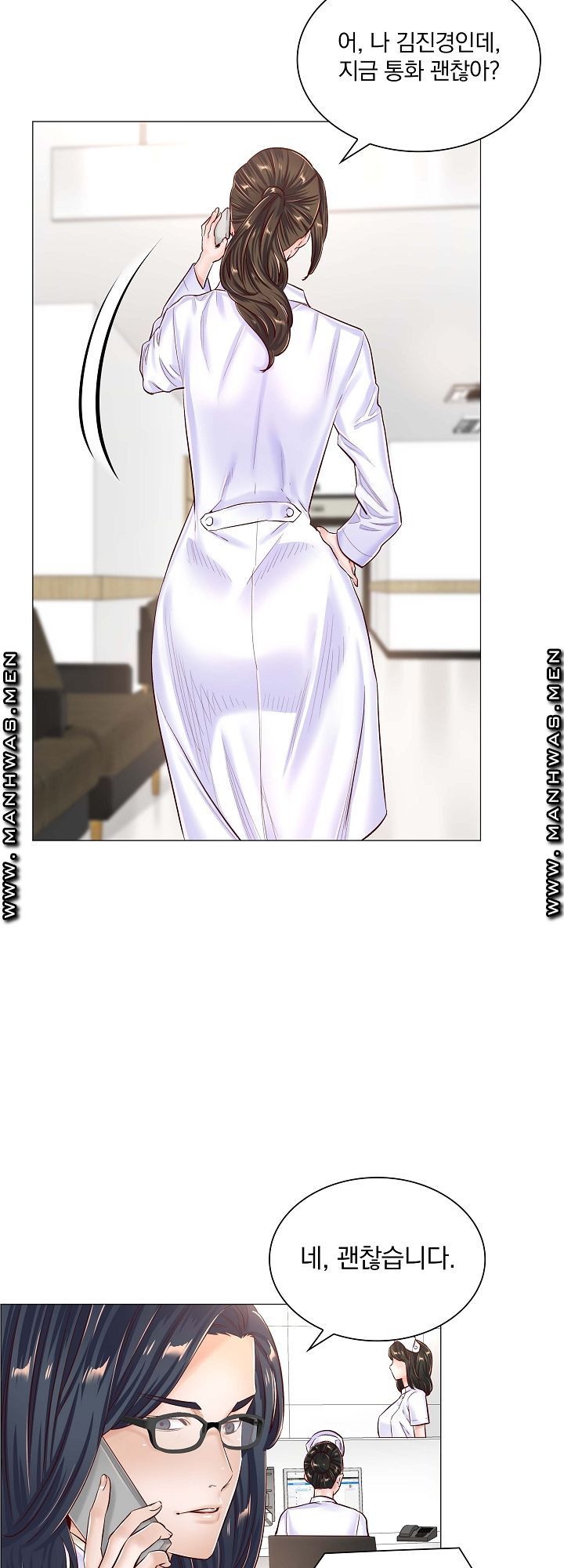 The Game-Fatal Doctor Raw - Chapter 44 Page 17