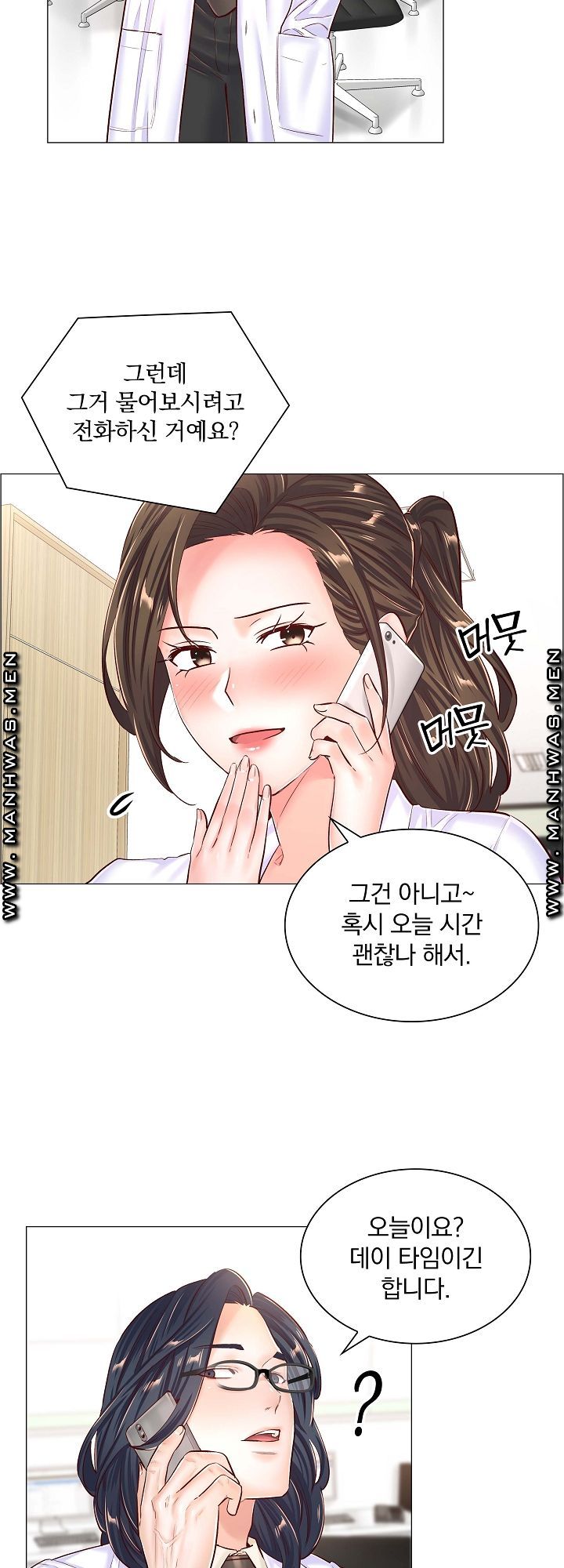 The Game-Fatal Doctor Raw - Chapter 44 Page 19