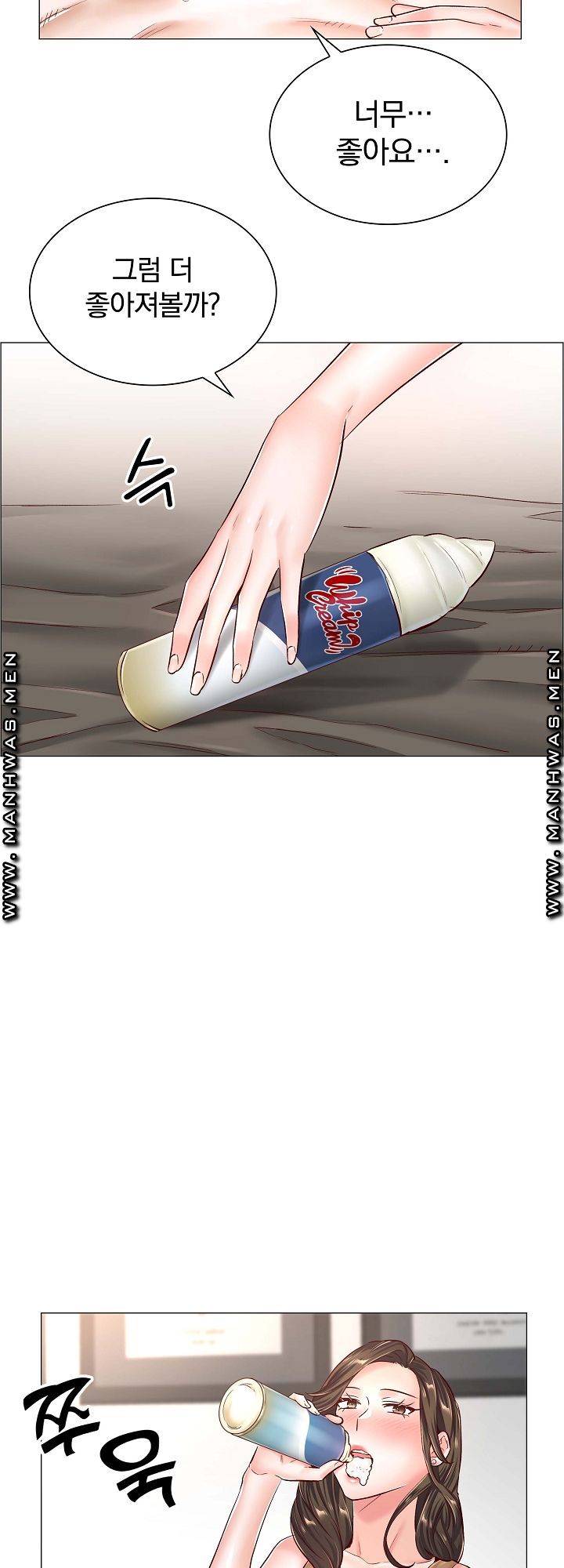 The Game-Fatal Doctor Raw - Chapter 44 Page 31