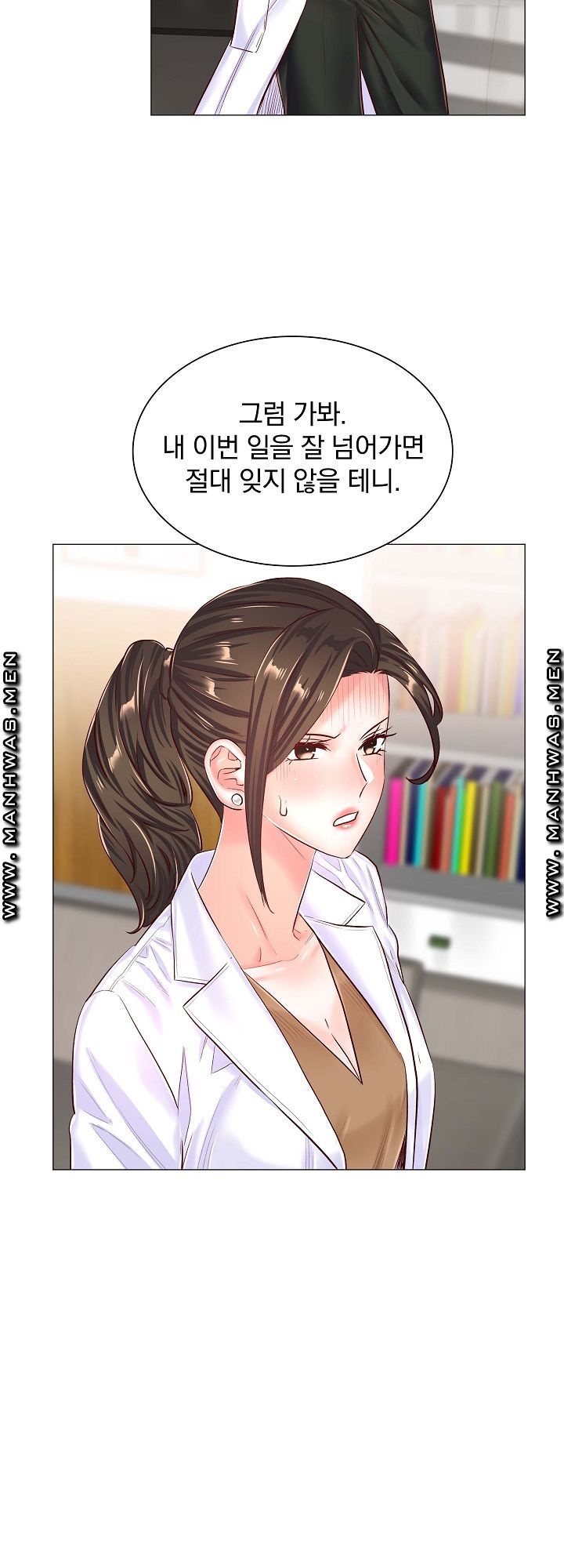 The Game-Fatal Doctor Raw - Chapter 44 Page 8