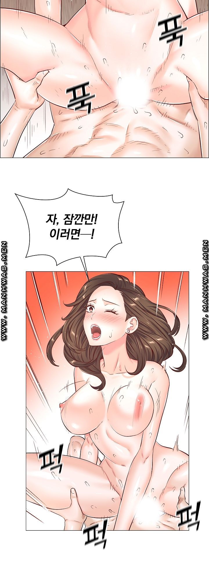 The Game-Fatal Doctor Raw - Chapter 46 Page 15