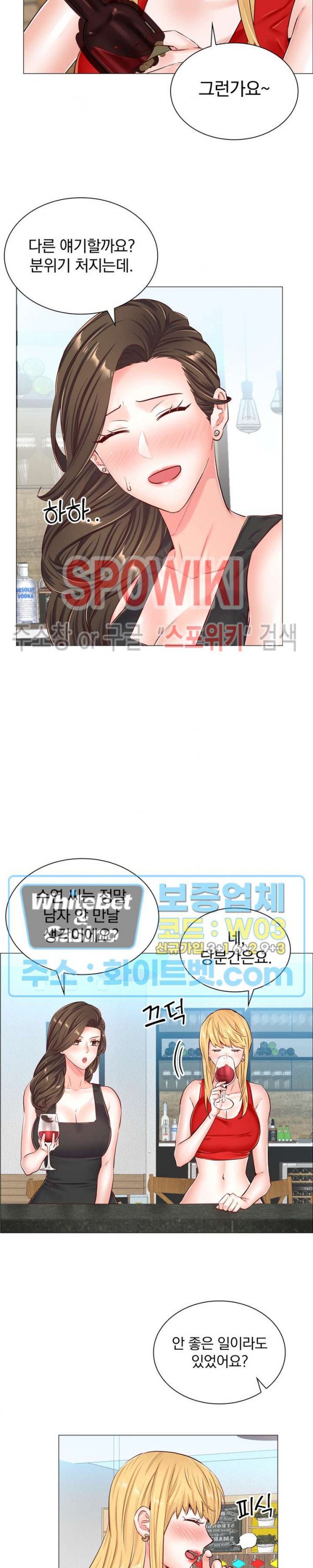 The Game-Fatal Doctor Raw - Chapter 49 Page 13