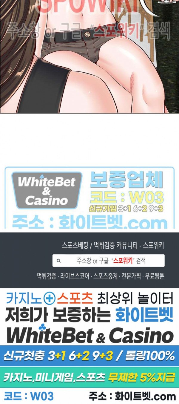 The Game-Fatal Doctor Raw - Chapter 49 Page 19