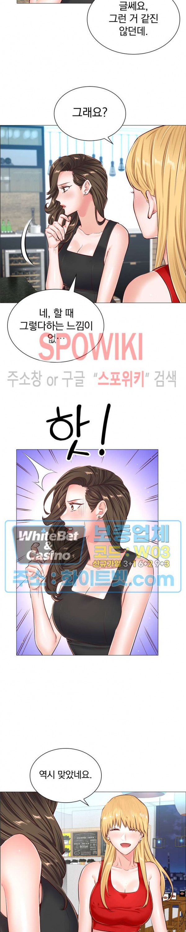 The Game-Fatal Doctor Raw - Chapter 49 Page 9