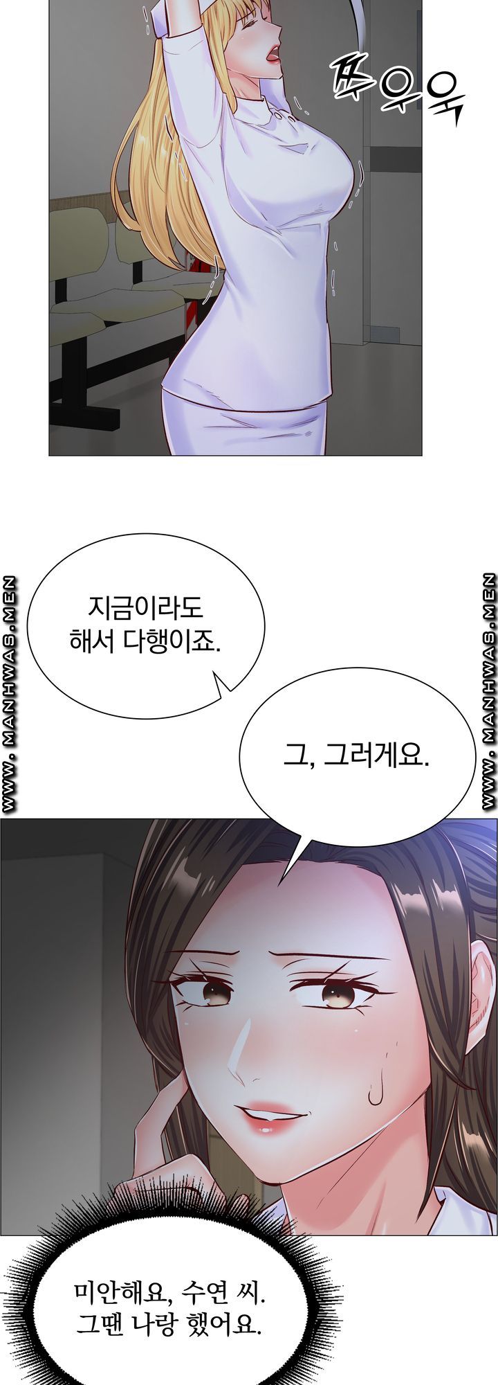 The Game-Fatal Doctor Raw - Chapter 52 Page 31