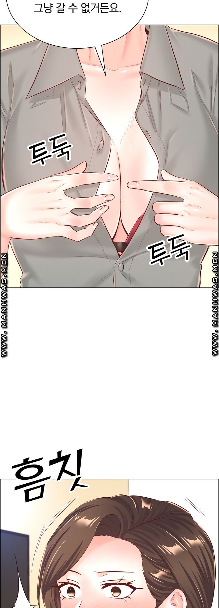 The Game-Fatal Doctor Raw - Chapter 53 Page 18