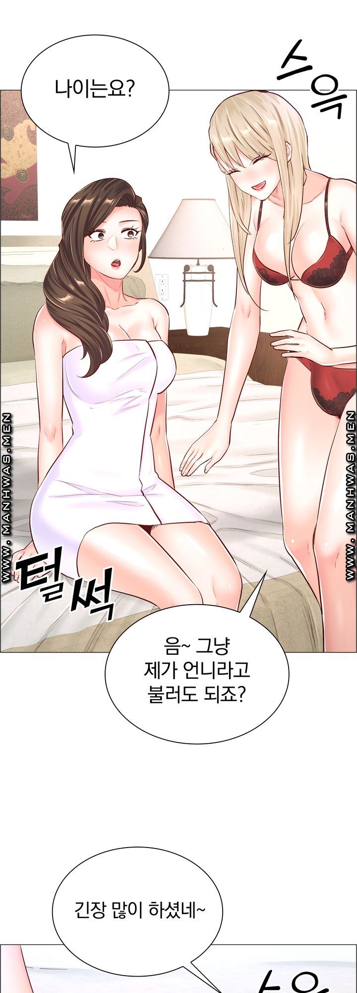 The Game-Fatal Doctor Raw - Chapter 53 Page 26