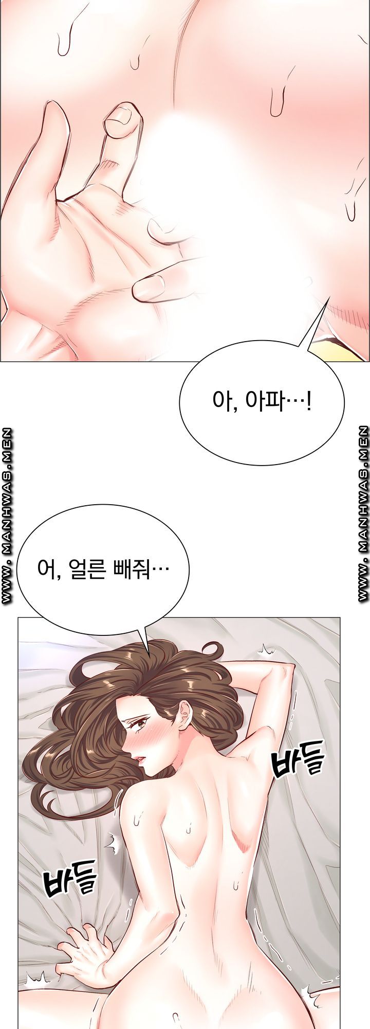 The Game-Fatal Doctor Raw - Chapter 54 Page 12