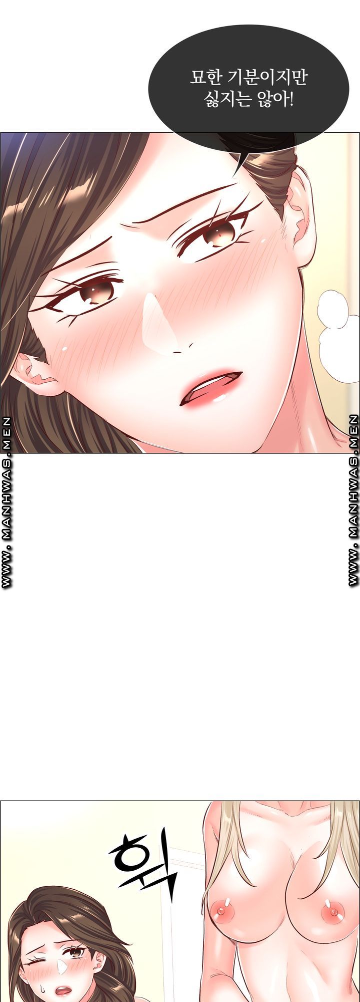 The Game-Fatal Doctor Raw - Chapter 54 Page 18