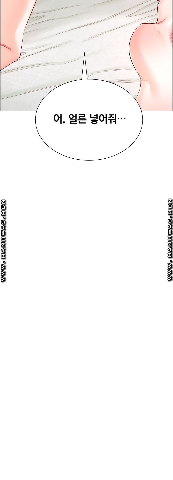 The Game-Fatal Doctor Raw - Chapter 54 Page 2