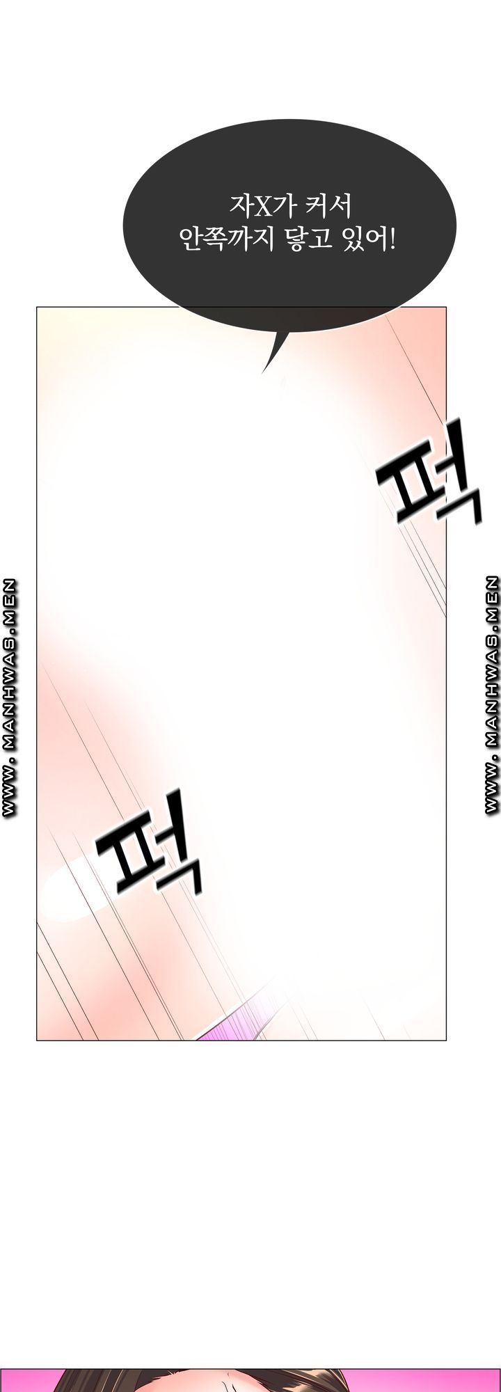 The Game-Fatal Doctor Raw - Chapter 54 Page 21