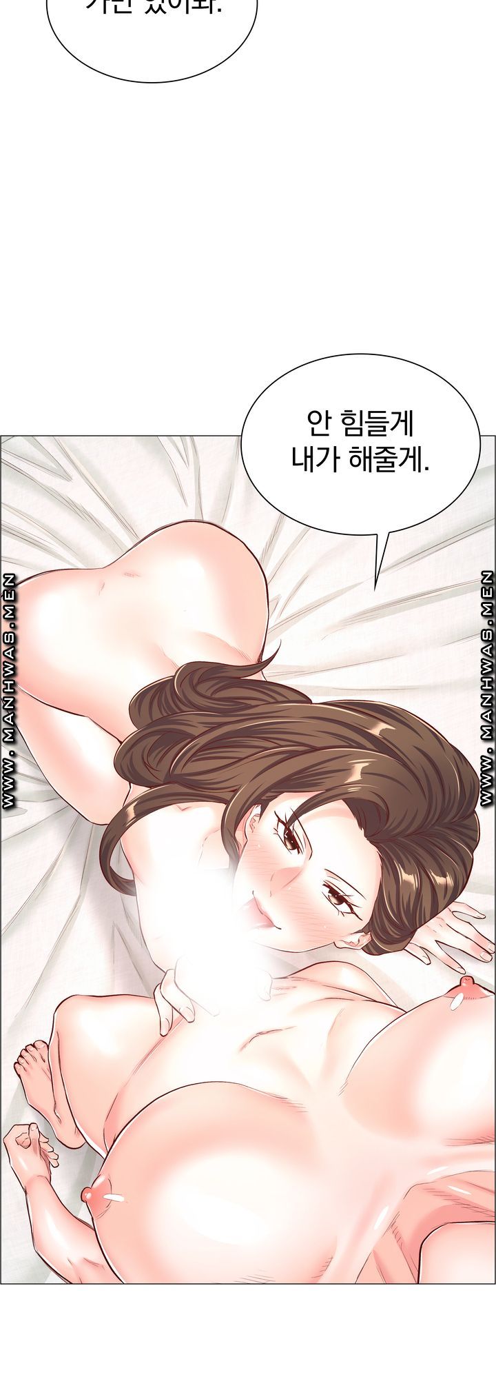 The Game-Fatal Doctor Raw - Chapter 54 Page 28