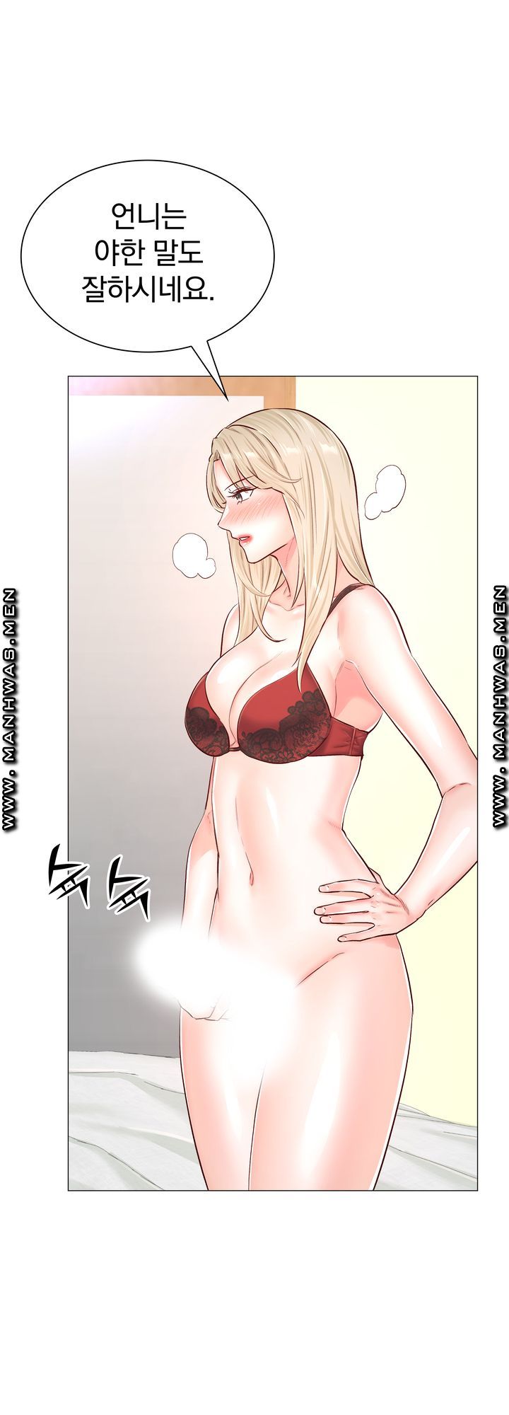 The Game-Fatal Doctor Raw - Chapter 54 Page 3