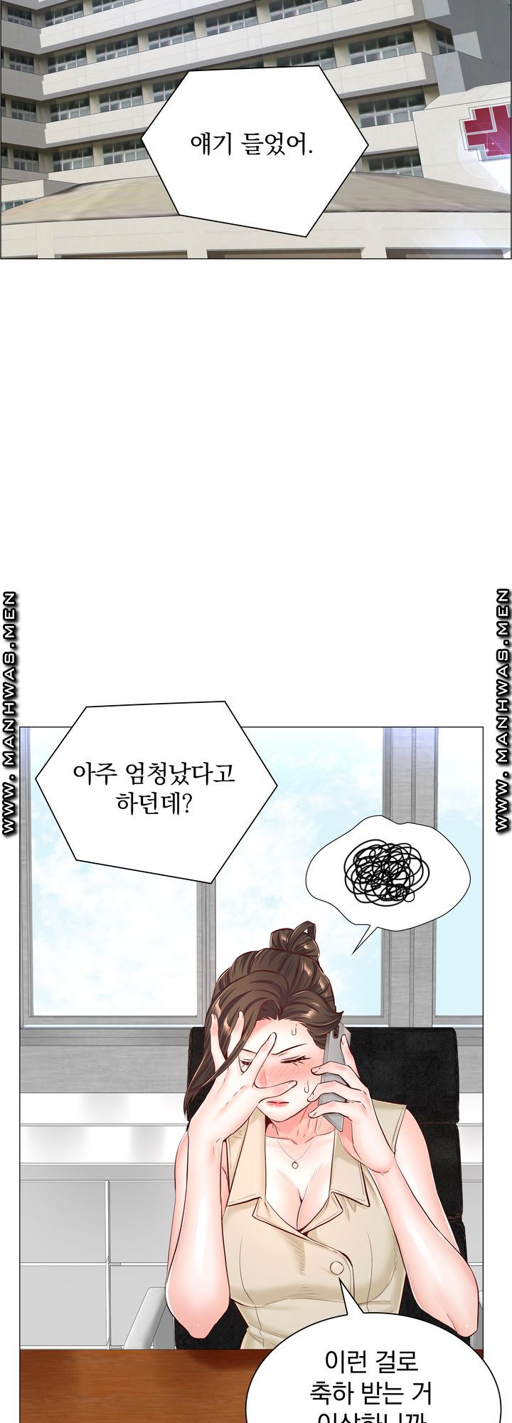 The Game-Fatal Doctor Raw - Chapter 54 Page 30