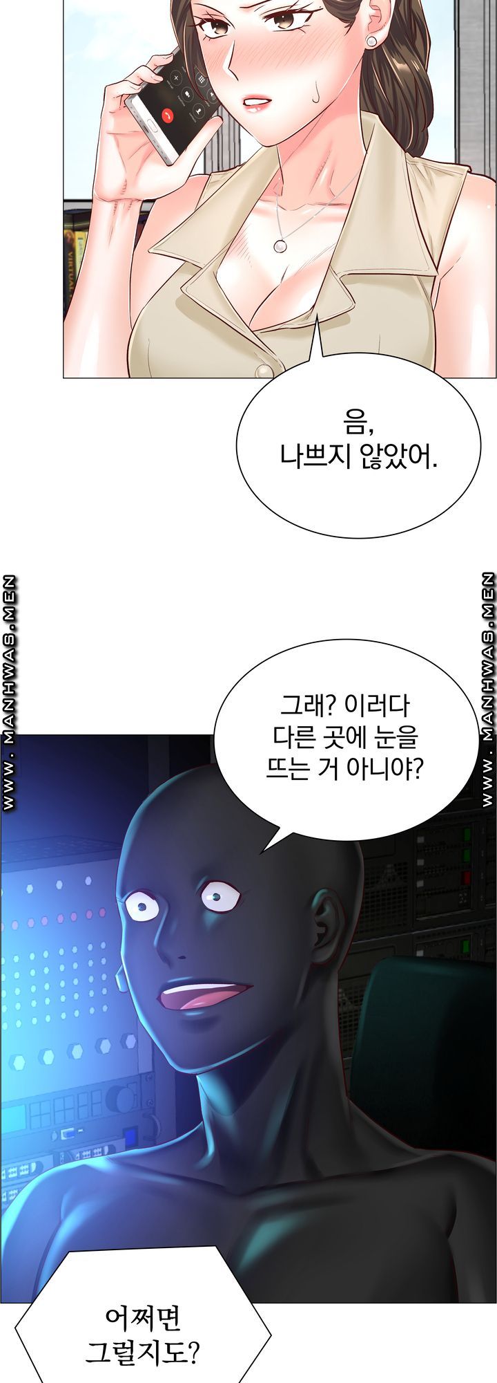 The Game-Fatal Doctor Raw - Chapter 54 Page 32