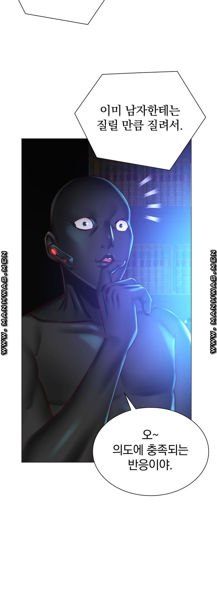 The Game-Fatal Doctor Raw - Chapter 54 Page 33