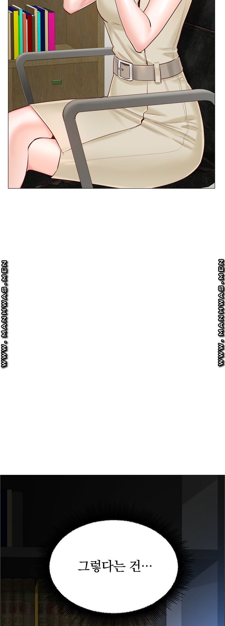 The Game-Fatal Doctor Raw - Chapter 54 Page 35