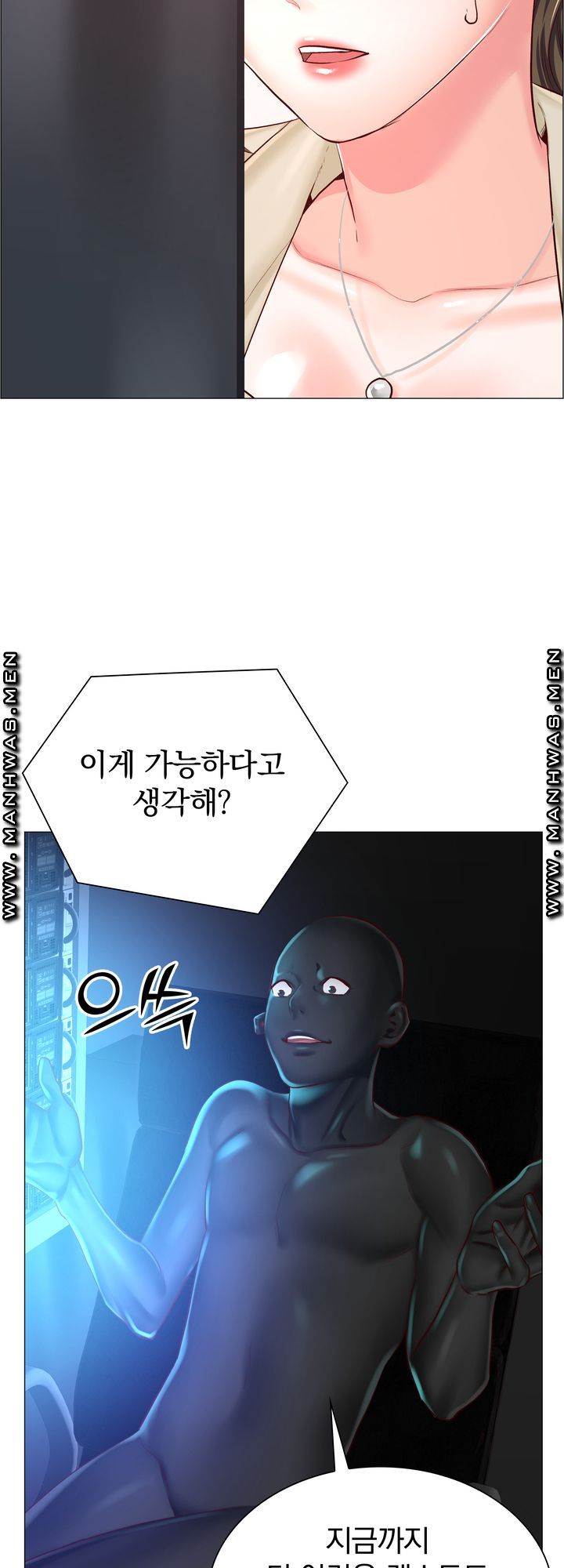 The Game-Fatal Doctor Raw - Chapter 54 Page 40