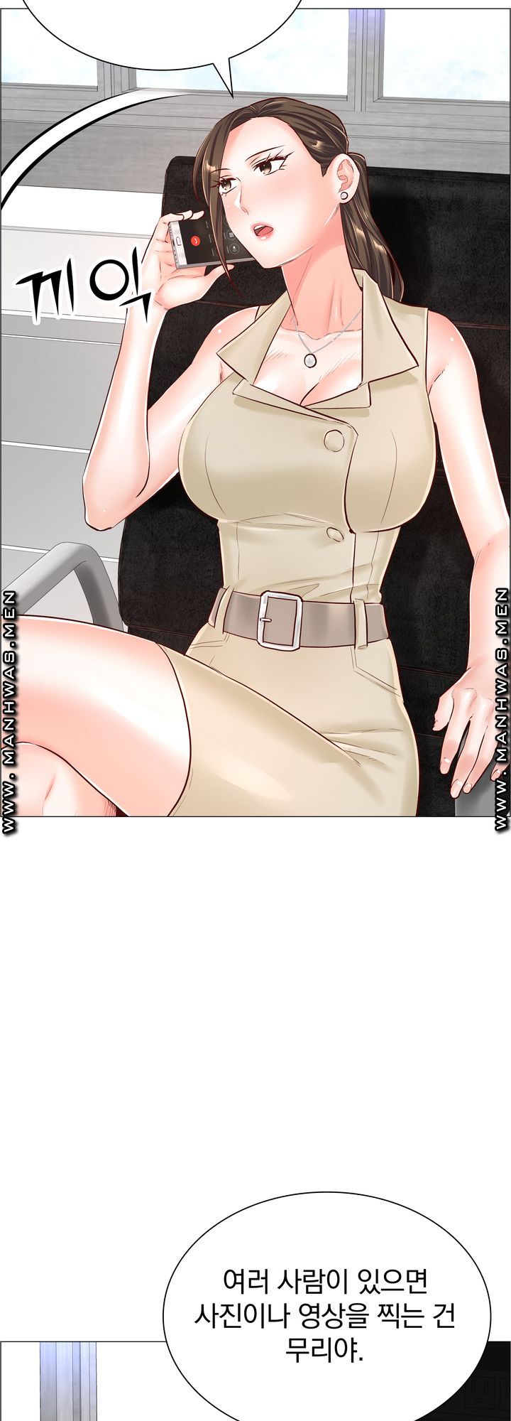 The Game-Fatal Doctor Raw - Chapter 54 Page 44