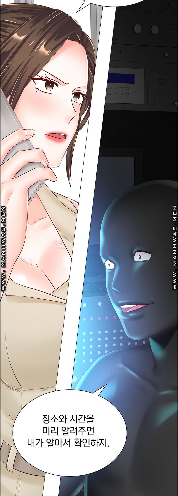 The Game-Fatal Doctor Raw - Chapter 54 Page 45