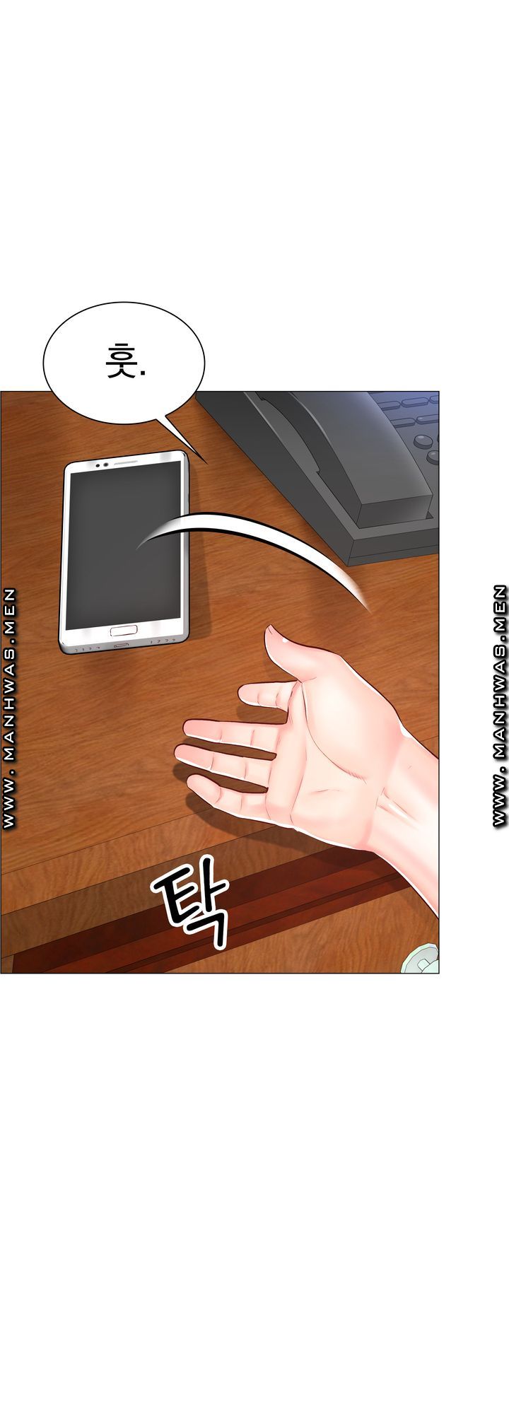 The Game-Fatal Doctor Raw - Chapter 54 Page 47