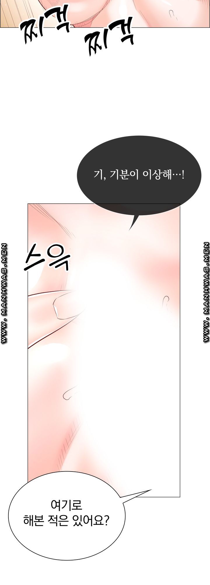 The Game-Fatal Doctor Raw - Chapter 54 Page 8