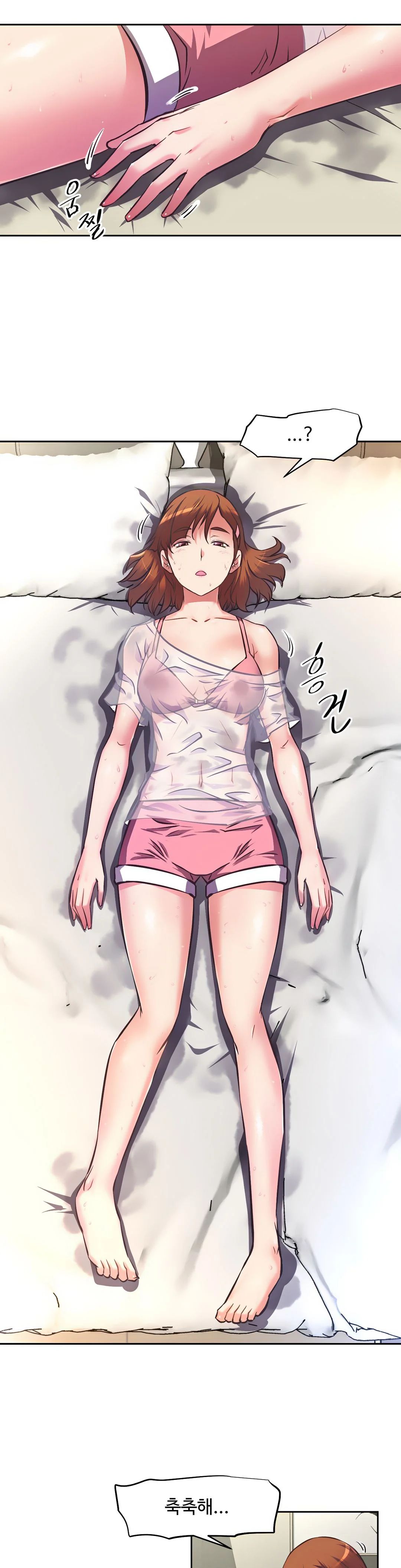 The Girls’ Nest Raw - Chapter 1 Page 46