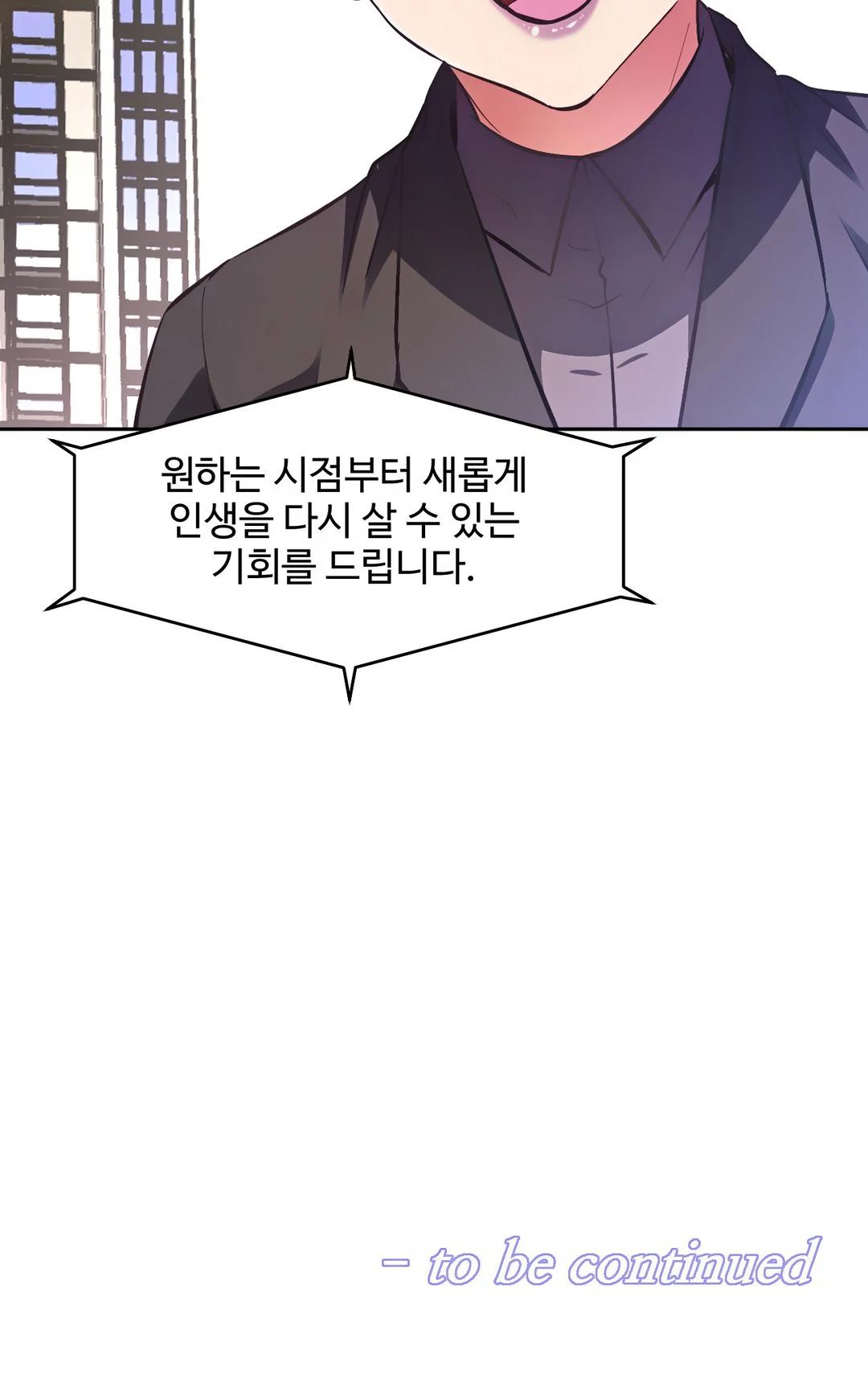 The Girls’ Nest Raw - Chapter 1 Page 49