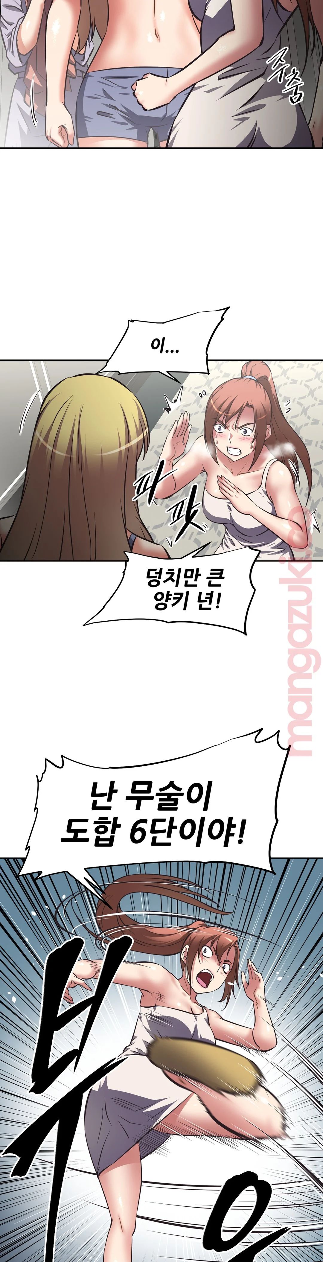 The Girls’ Nest Raw - Chapter 12 Page 2