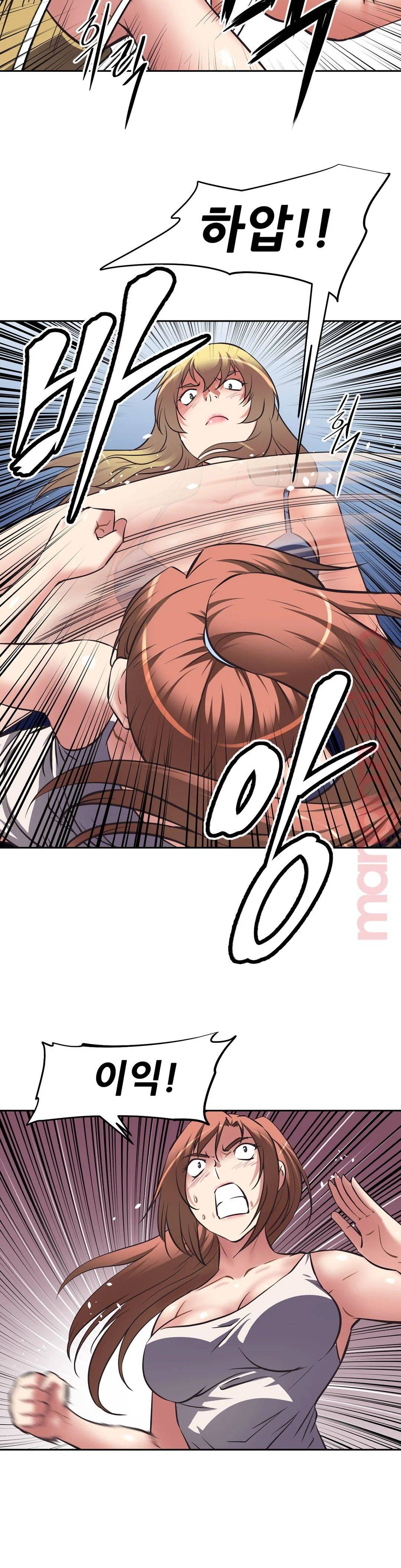 The Girls’ Nest Raw - Chapter 12 Page 4