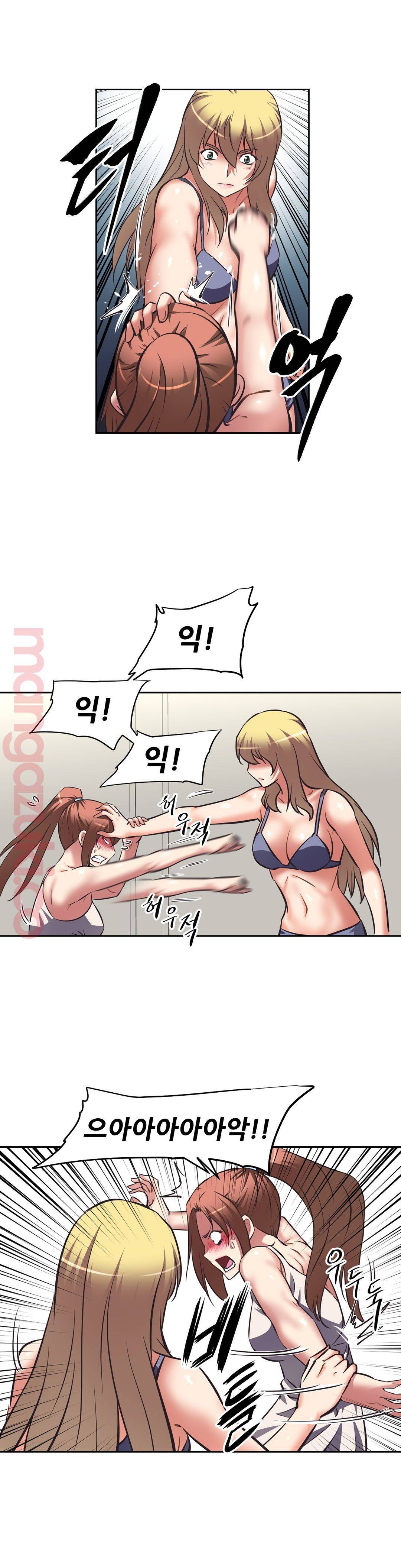 The Girls’ Nest Raw - Chapter 12 Page 5