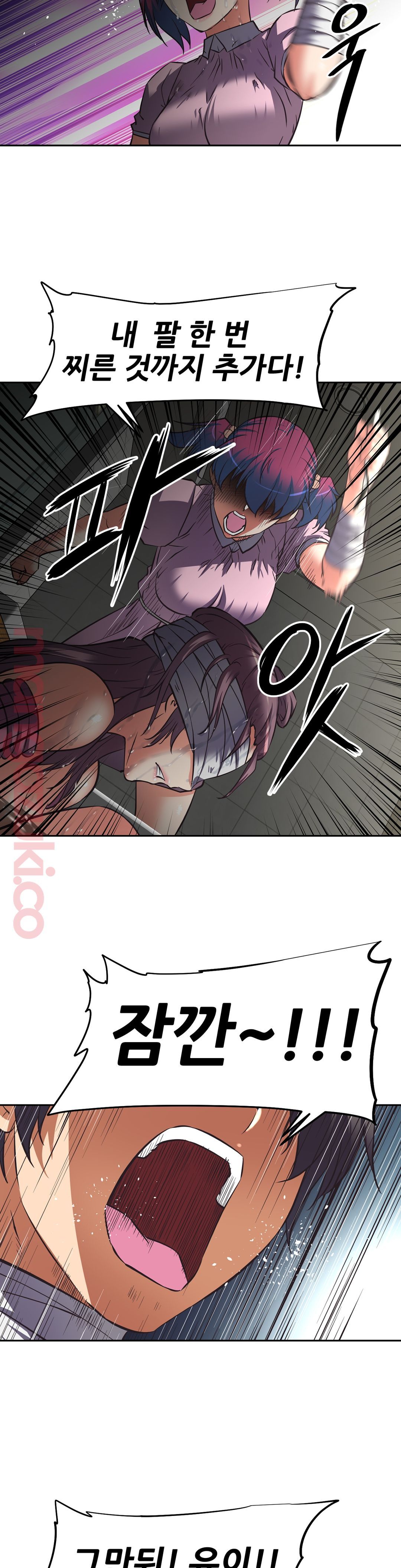 The Girls’ Nest Raw - Chapter 14 Page 25