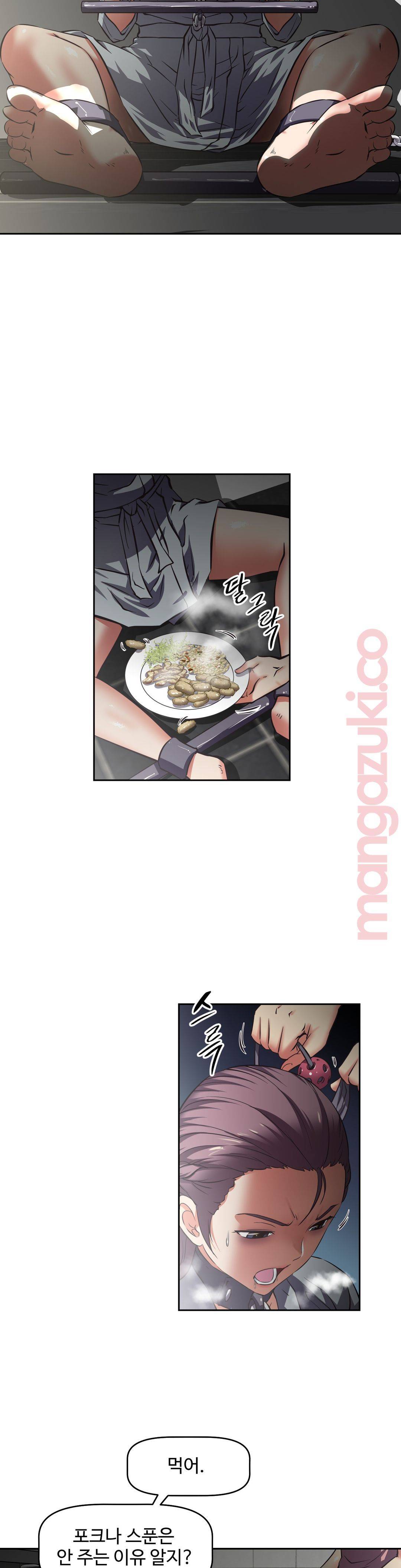 The Girls’ Nest Raw - Chapter 15 Page 2