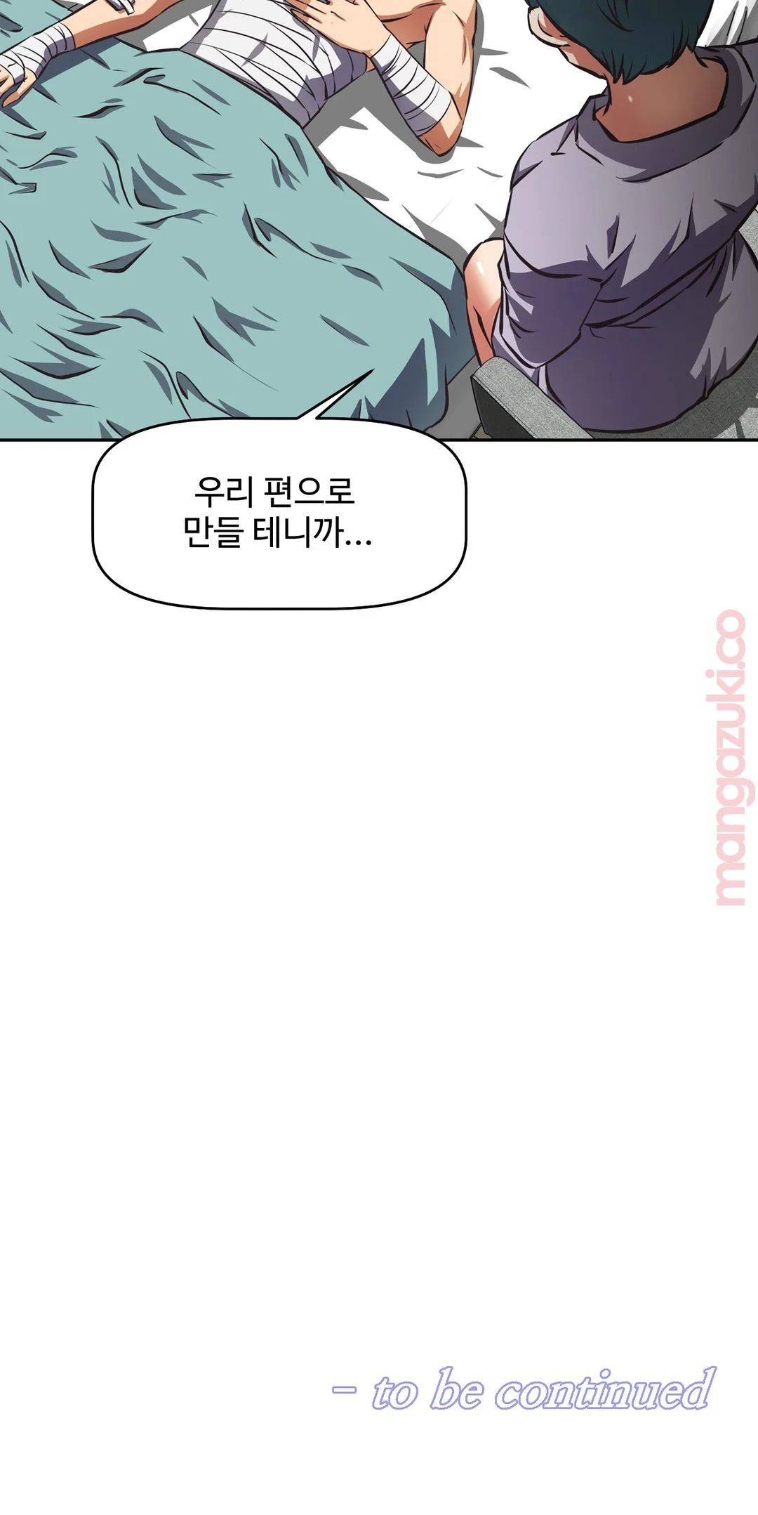 The Girls’ Nest Raw - Chapter 15 Page 28