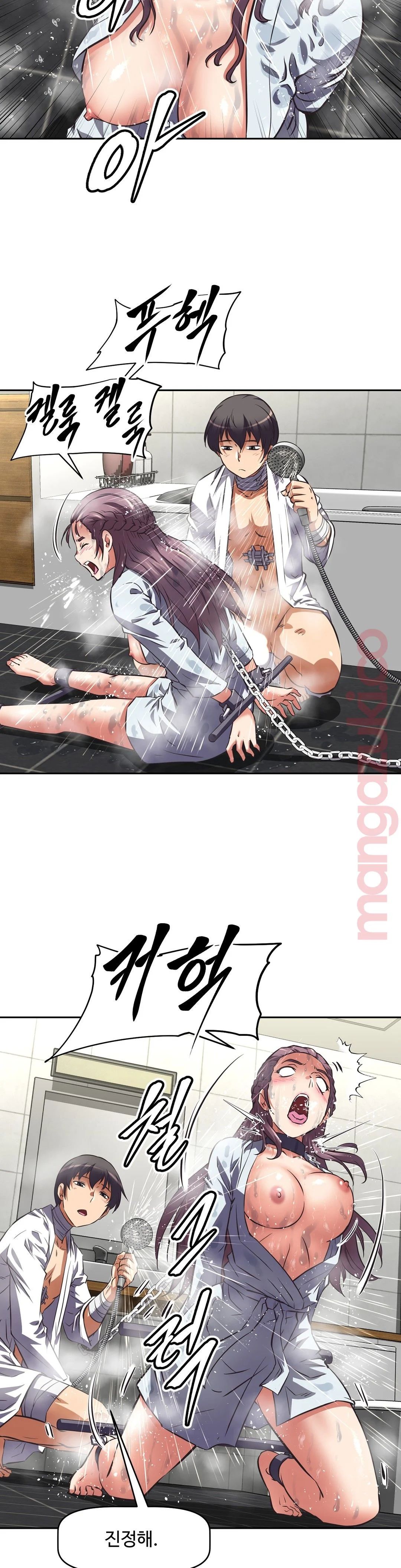 The Girls’ Nest Raw - Chapter 18 Page 2