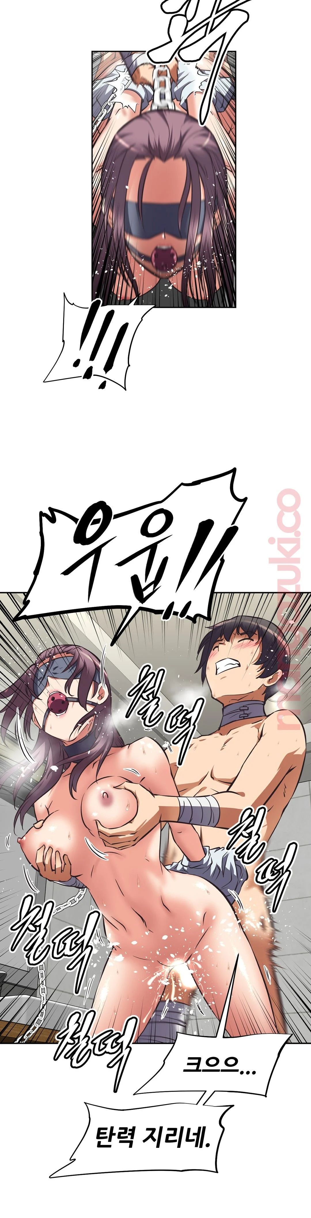 The Girls’ Nest Raw - Chapter 18 Page 24