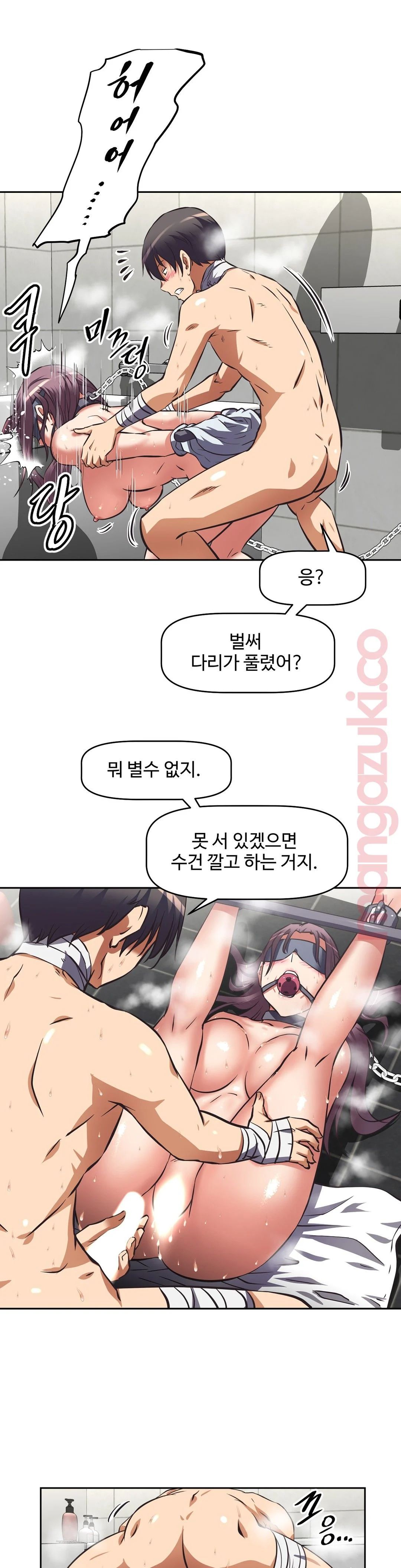 The Girls’ Nest Raw - Chapter 18 Page 26