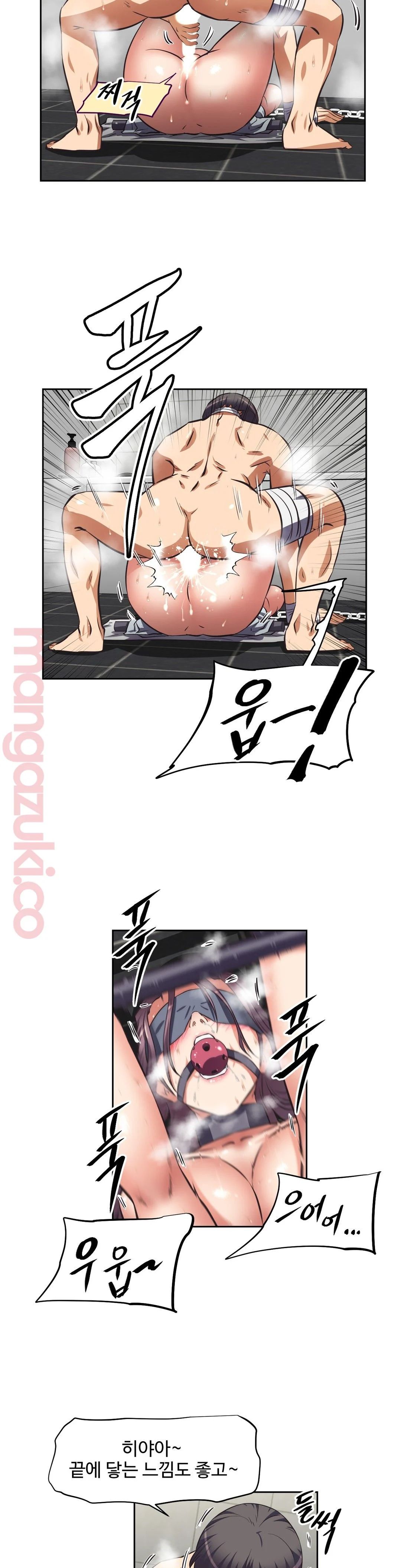 The Girls’ Nest Raw - Chapter 18 Page 27