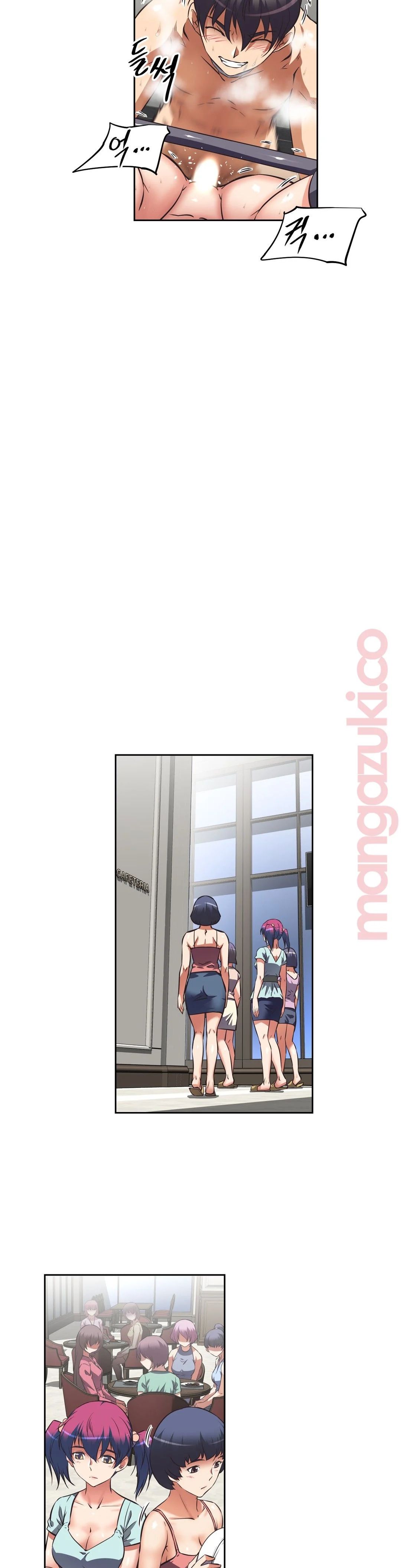 The Girls’ Nest Raw - Chapter 18 Page 28