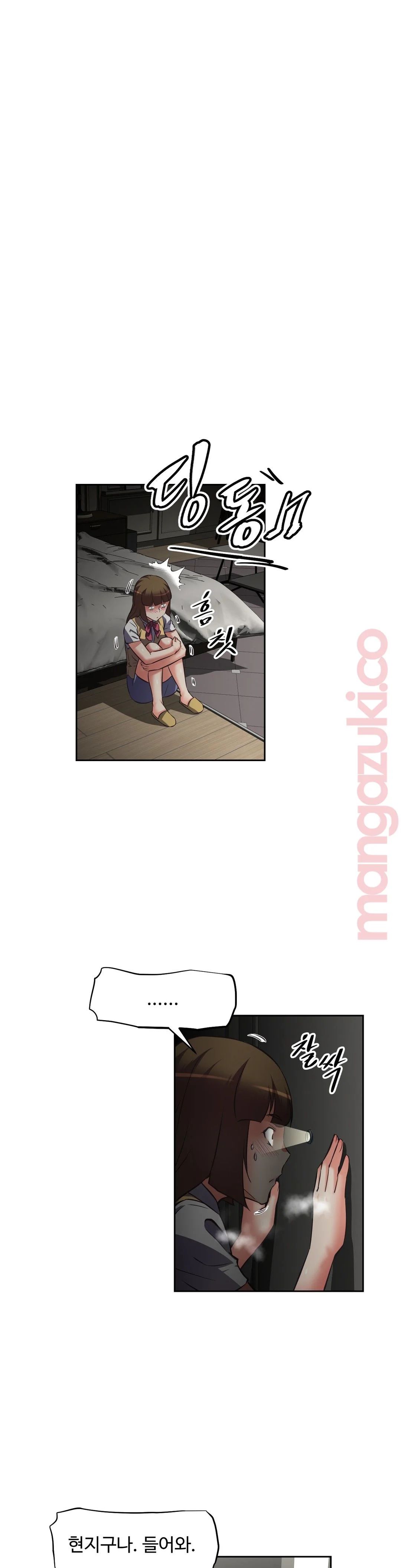 The Girls’ Nest Raw - Chapter 20 Page 10