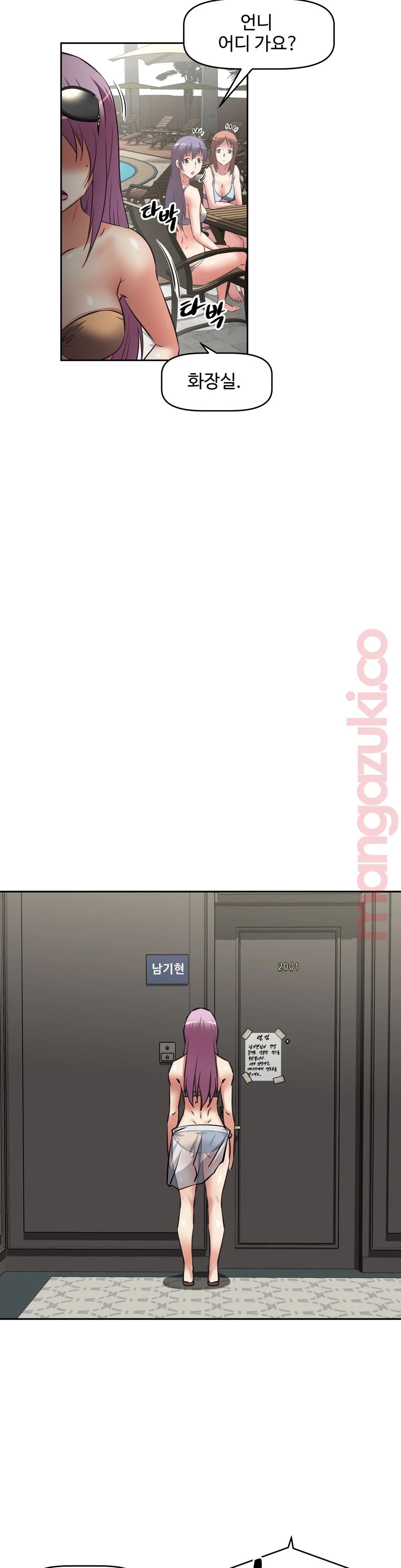 The Girls’ Nest Raw - Chapter 21 Page 16