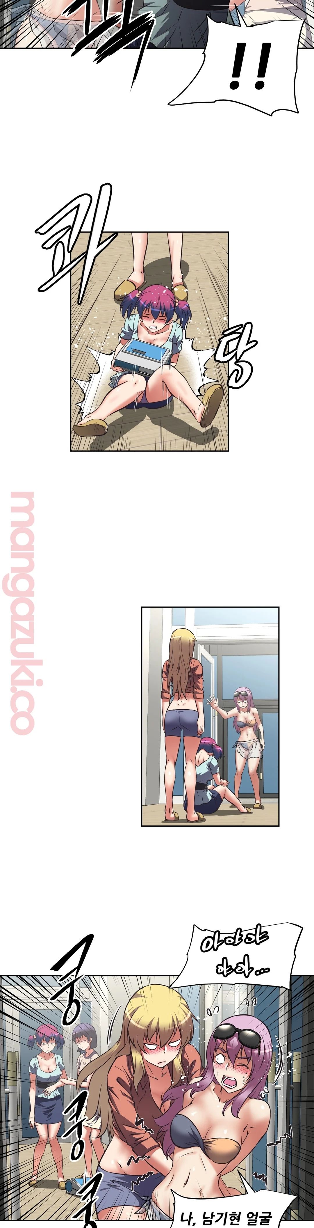 The Girls’ Nest Raw - Chapter 21 Page 21