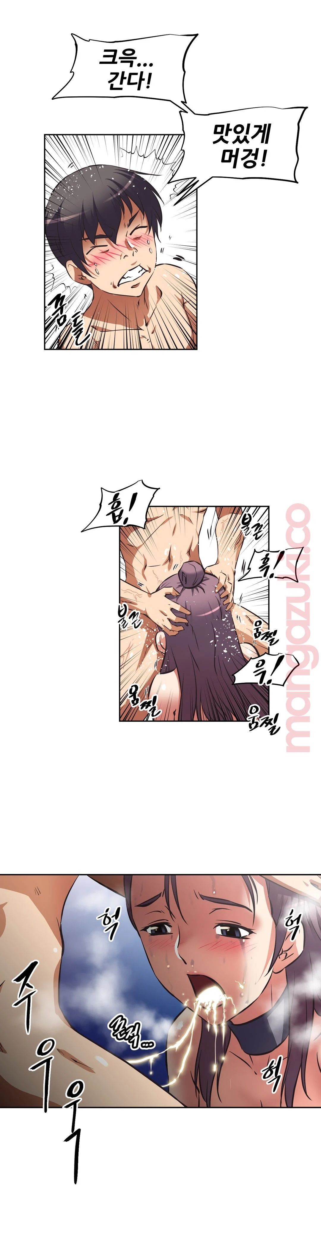 The Girls’ Nest Raw - Chapter 21 Page 26