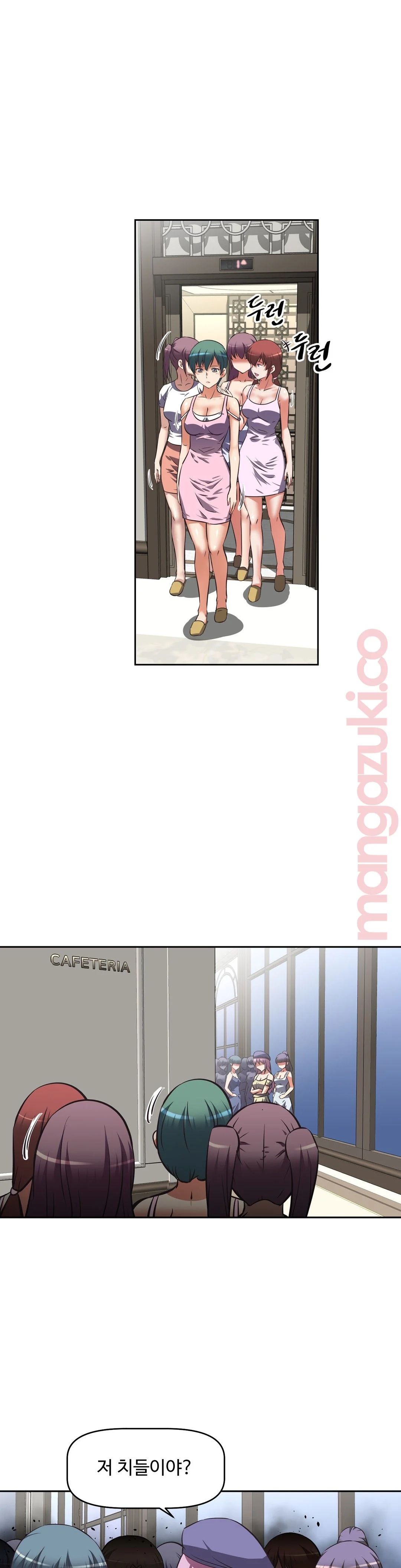 The Girls’ Nest Raw - Chapter 23 Page 14